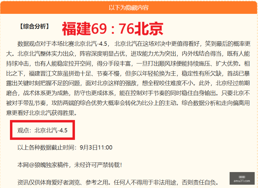 红牛战队新,成员加盟,助力世界赛,开云电竞,电竞赛事,英雄联盟,DOTA2,电竞直播