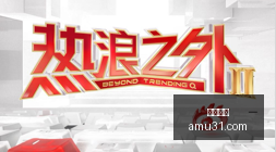越南女足泰,国女足,周一赛事前,开云电竞,电竞赛事,英雄联盟,DOTA2,电竞直播