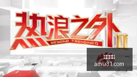 越南女足泰国女足：周一赛事前瞻，精彩对决不容错过
