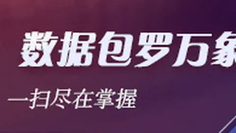 2026陕西公开赛彭博成功登顶，勇夺男子中巡赛第二冠军荣耀